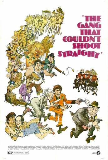 Банда, не умевшая стрелять (1971) онлайн бесплатно